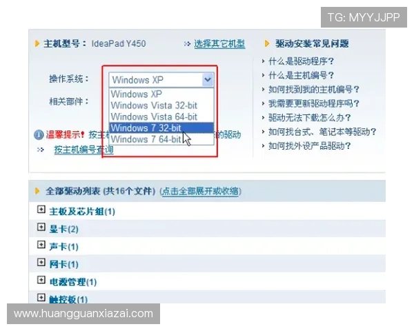 皇冠娱乐官网入口最新版本下载指南，轻松升级享受更流畅的游戏体验