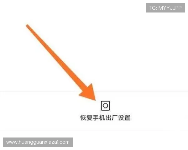 皇冠手机登陆入口常见错误及解决方法，帮助您顺利登录账号