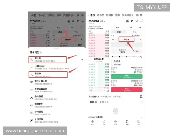 皇冠新体育app官网安全保障措施确保用户个人信息和资金安全