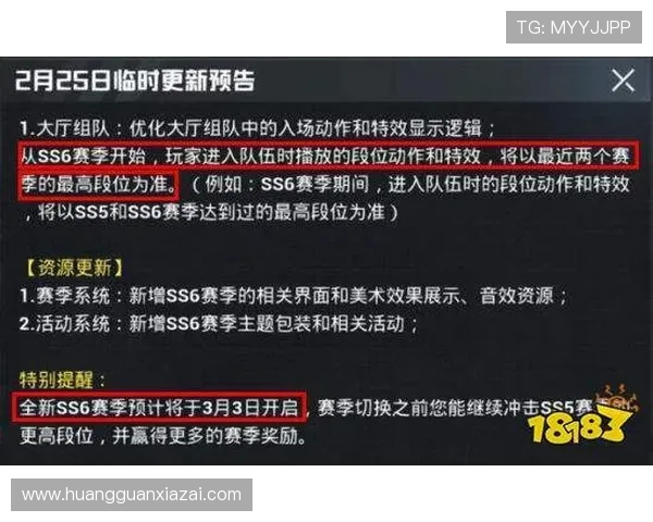 皇冠新版app下载安装教程及常见问题解决方案详解