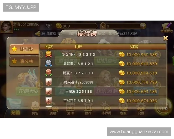 皇冠官网app官方最新版下载安装指南帮助玩家轻松登录畅玩游戏体验升级 皇冠官网app官方最新版下载安装指南帮助玩家轻松登录畅玩游戏体验升级