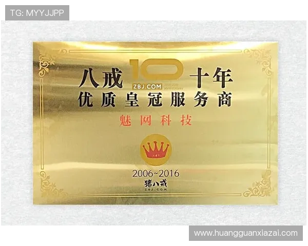 皇冠正规网址有哪些，提供优质服务和安全保障的正规平台