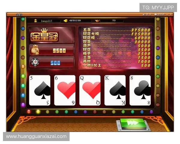 皇冠电子娱乐助力玩家轻松赢取丰厚奖金，开启属于你的精彩娱乐新篇章