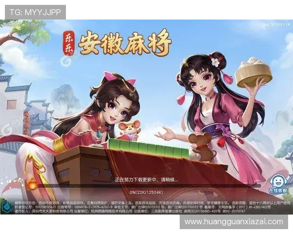 皇冠登录下载官方平台提供最稳定的游戏体验和最新版本更新指南