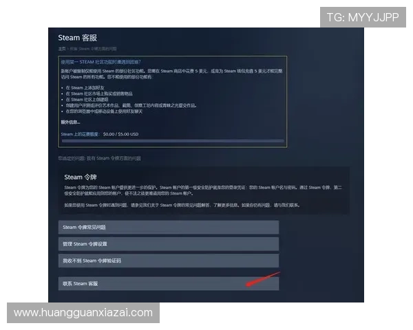 皇冠登录官网网页版操作指南,轻松掌握登录与游戏技巧 皇冠登录官网网页版操作指南,轻松掌握登录与游戏技巧