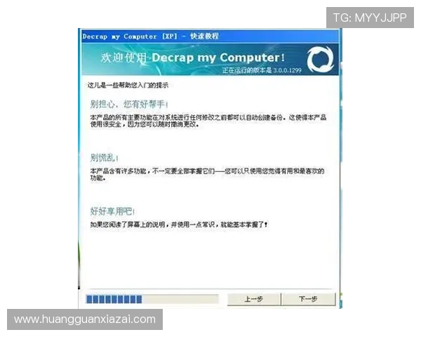 www澳门皇冠com投注平台安全可靠保障玩家资金及个人信息安全