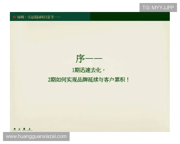 探索皇冠新现金官网最新安全保障措施，确保每一位用户的资金和个人信息安全无忧