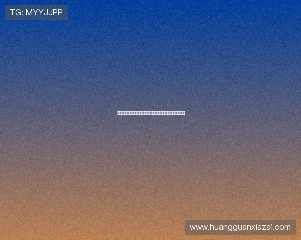 皇冠体育中文站如何快速注册账号以便享受更多体育博彩优惠 皇冠体育中文站如何快速注册账号以便享受更多体育博彩优惠