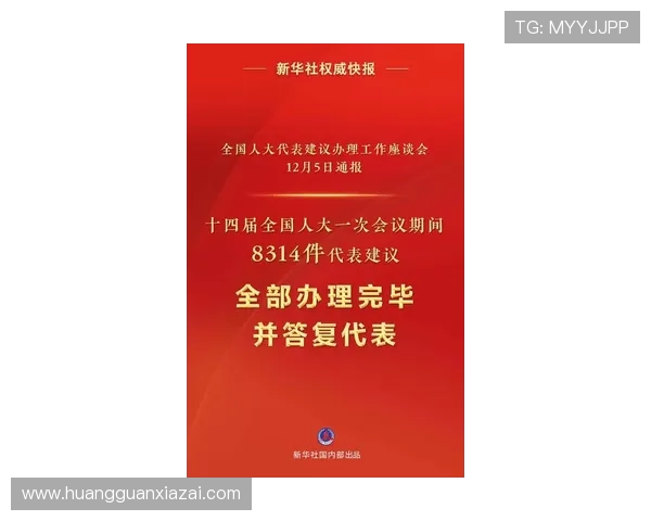 皇冠备用的重要性及使用建议，为您的皇冠提供最可靠的保障