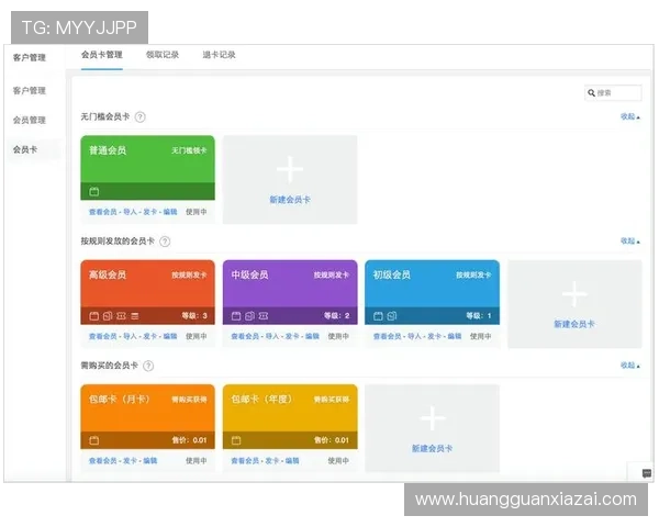 皇冠真人版会员注册流程优化建议提升注册效率和用户体验