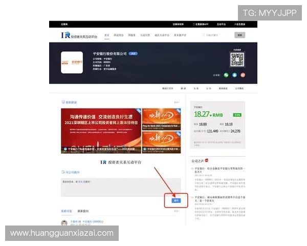 hkjc app国际官网入口：最新版本下载与国际用户注册流程全攻略
