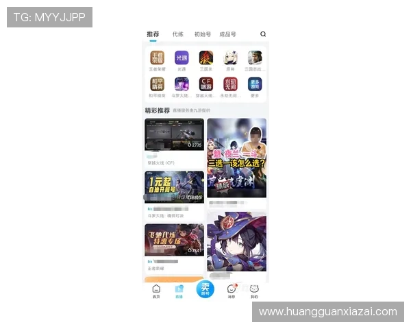 台湾皇冠游戏账号购买指南帮助玩家快速入门与安全交易的详细攻略