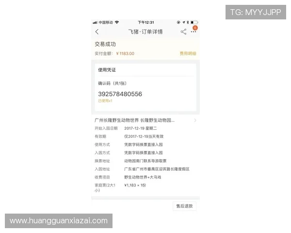 澳门赌场注册攻略全方位指南让你轻松完成账号注册流程
