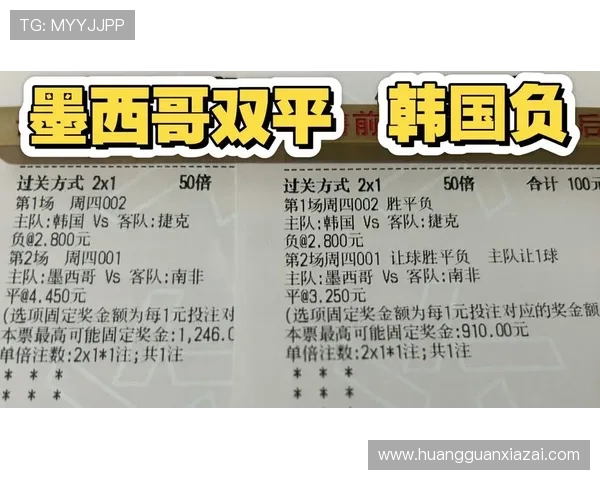 2026年世界杯墨西哥对阵韩国比赛的赛后点评与专家深度分析 2026年世界杯墨西哥对阵韩国比赛的赛后点评与专家深度分析