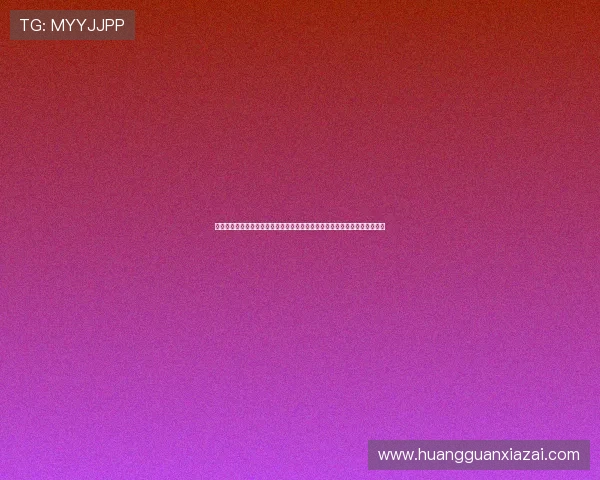 世界杯官方直播信息中文指南:掌握官方直播时间表,轻松在线观看每场比赛