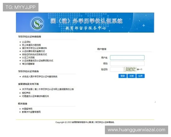 皇冠娱乐正规官网新用户注册指南及常见操作流程详解