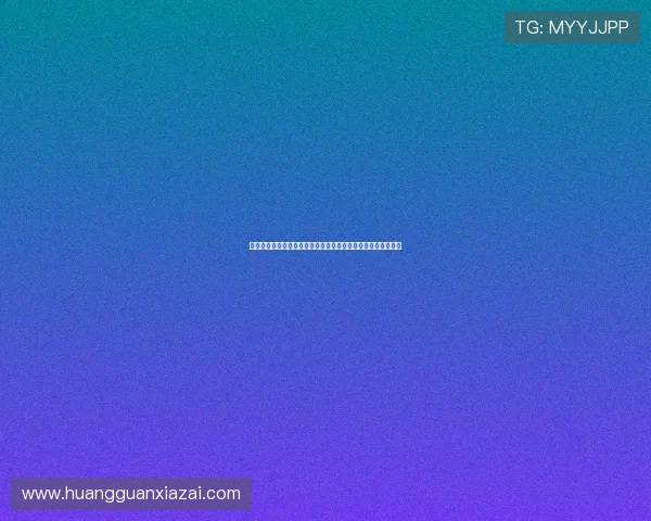皇冠信用盘开户助力足球迷畅享世界杯精彩赛事全方位报道指南