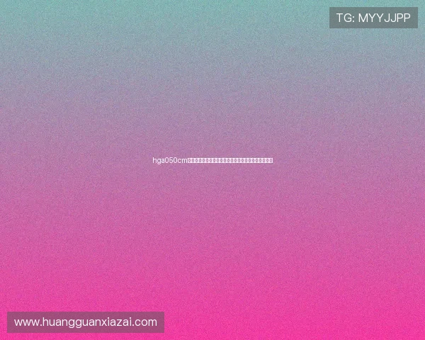hga050cm皇冠足球装备为世界杯球队提供的技术支持与创新亮点